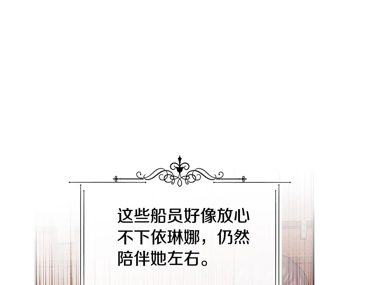 第52话 叙旧30