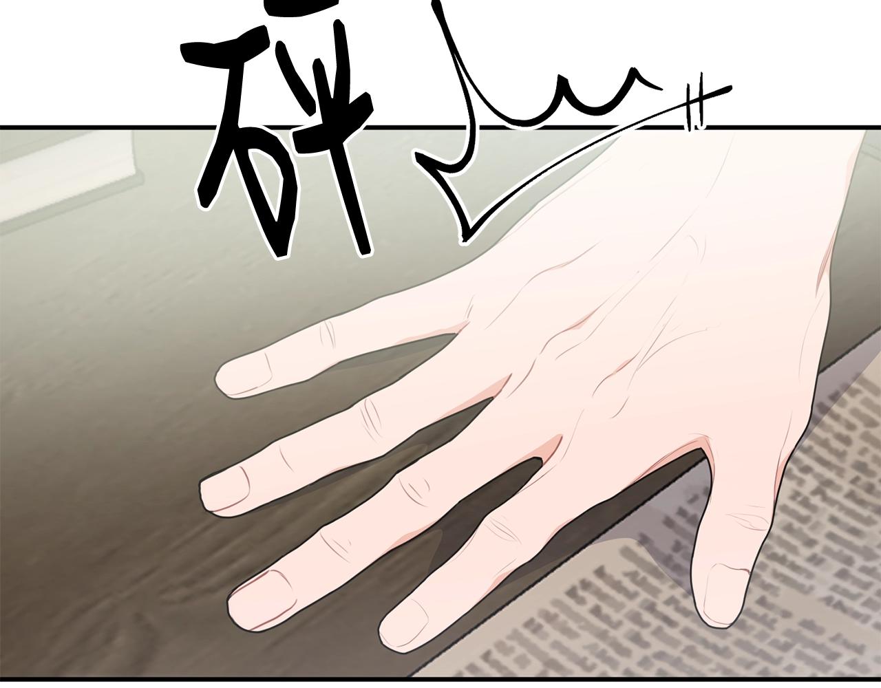 第5话 假装无视60
