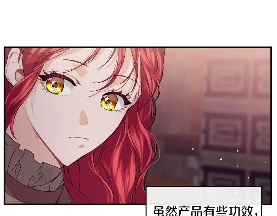 第33话 小狗77
