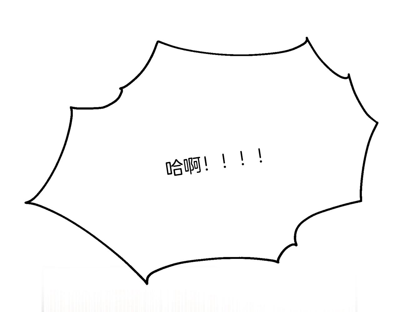 第13话 危险！110