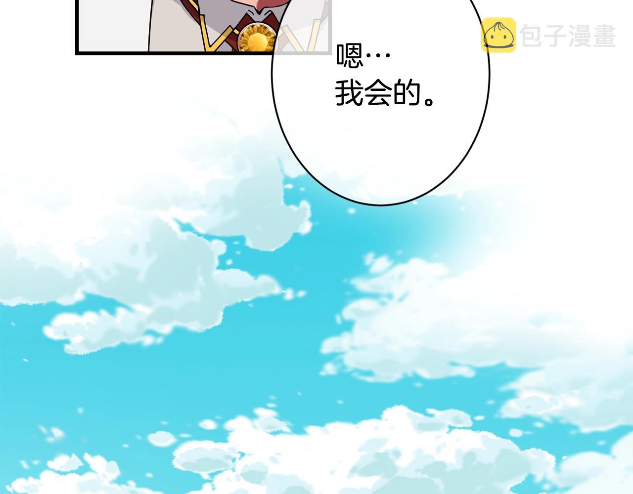 第3话 跟屁虫107