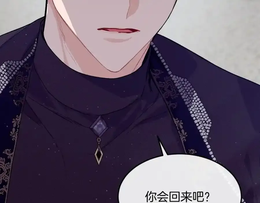 第64话 有你才完整87