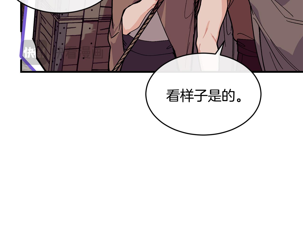第55话 留在基森98