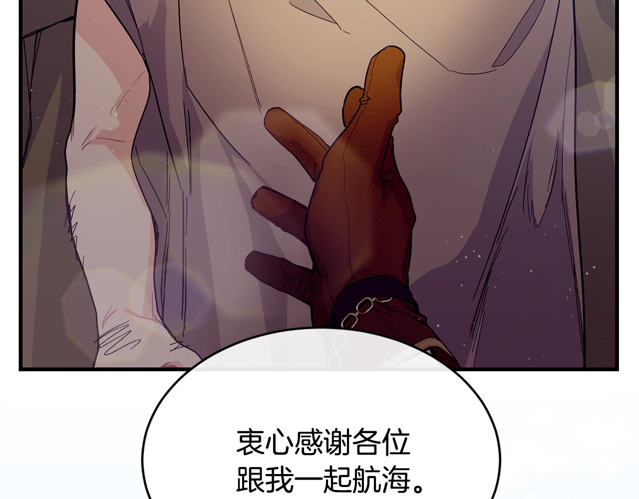 第55话 留在基森128