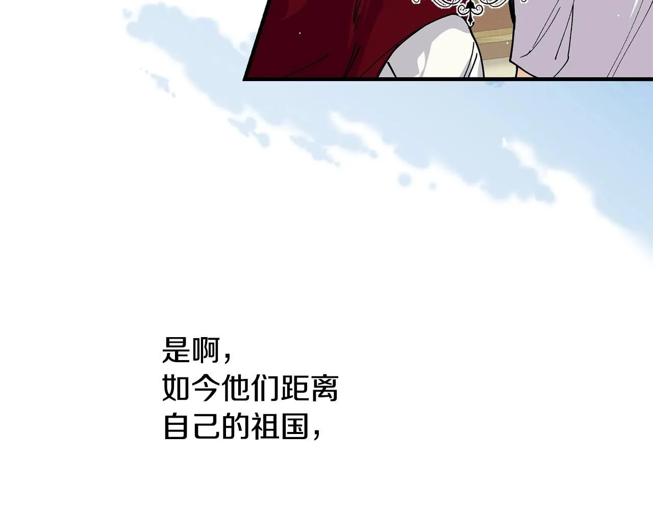 第46话 险146
