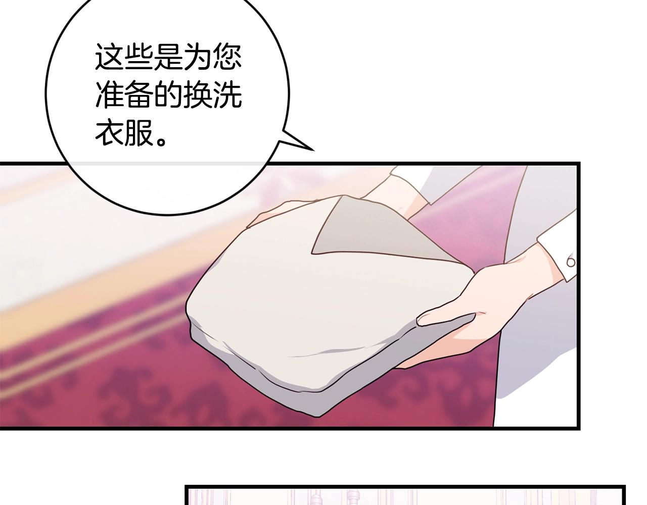 第10话 窘境113