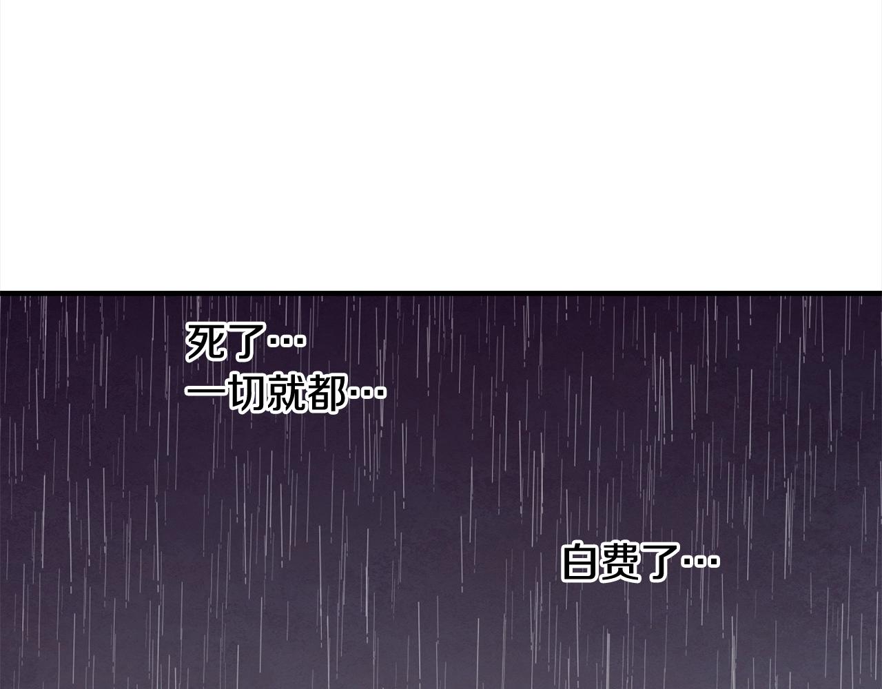 第一季完结篇 再见51