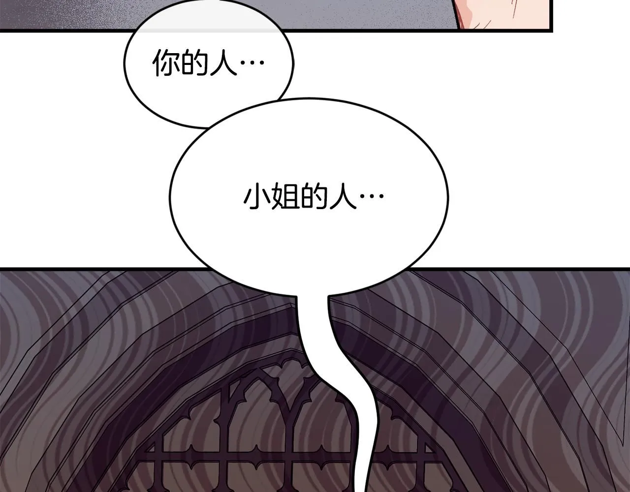 第52话 叙旧41