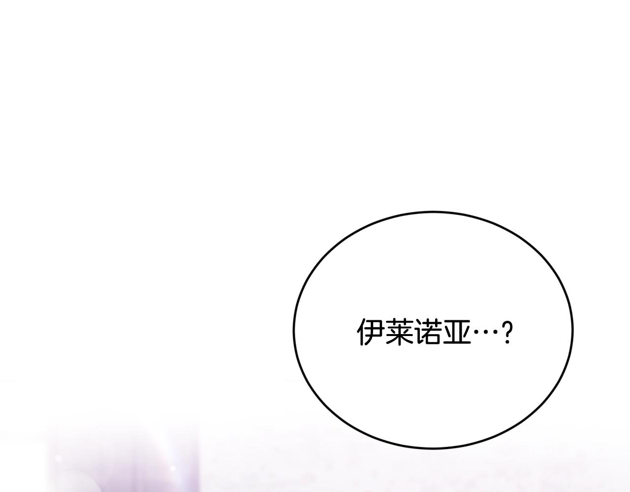 第2话 跟我交往吧！100