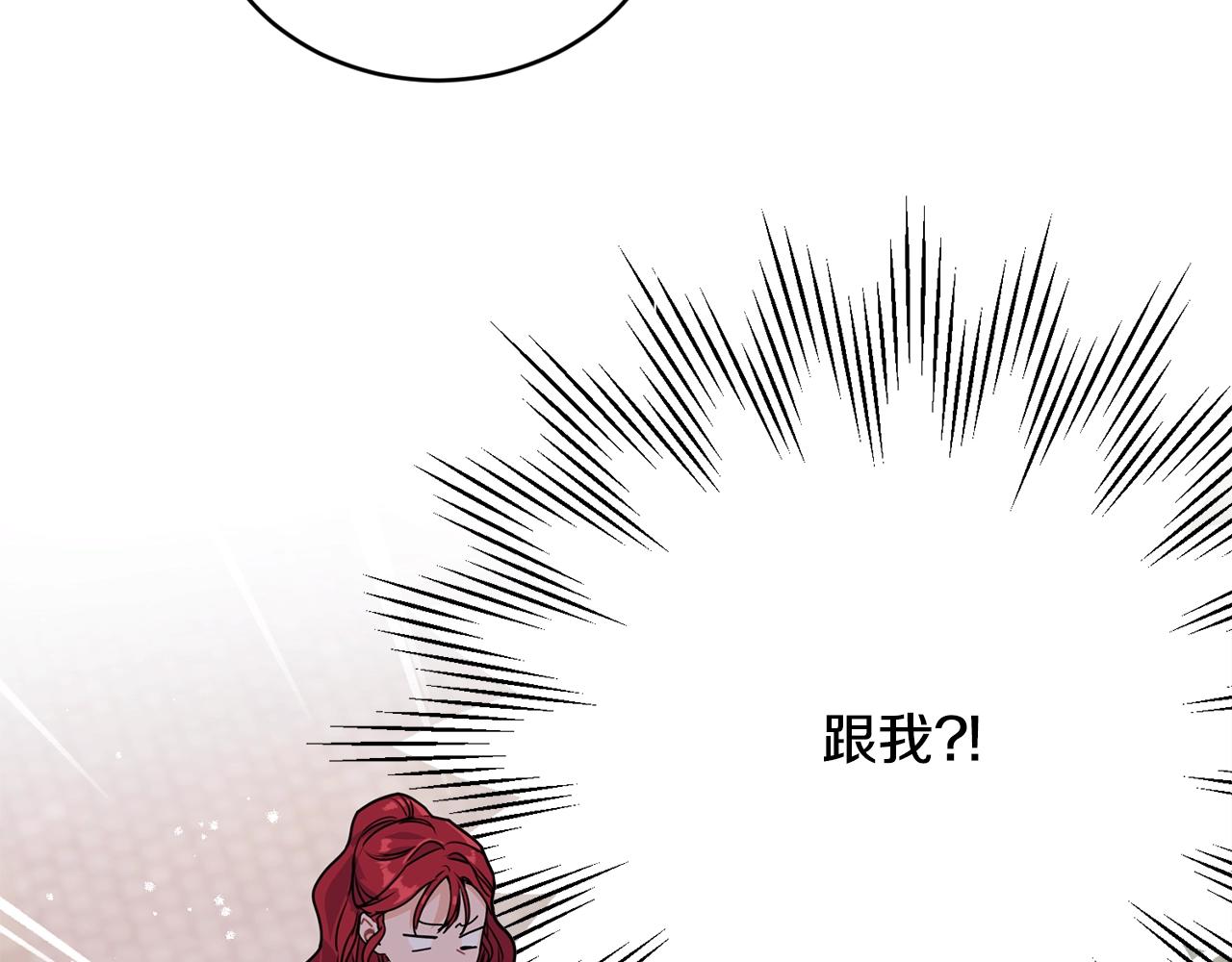 第3话 跟屁虫8