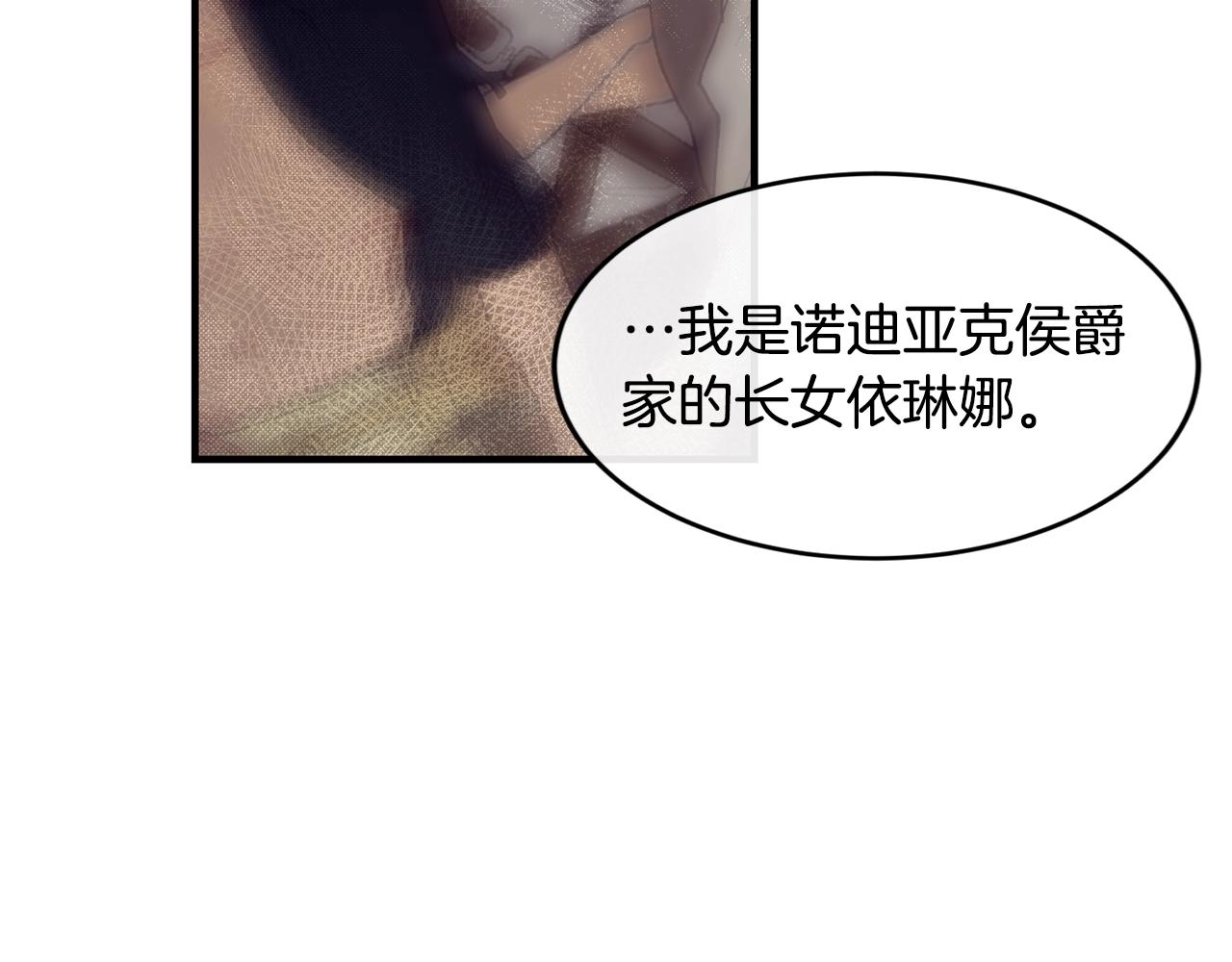 第41话 恢复自由141