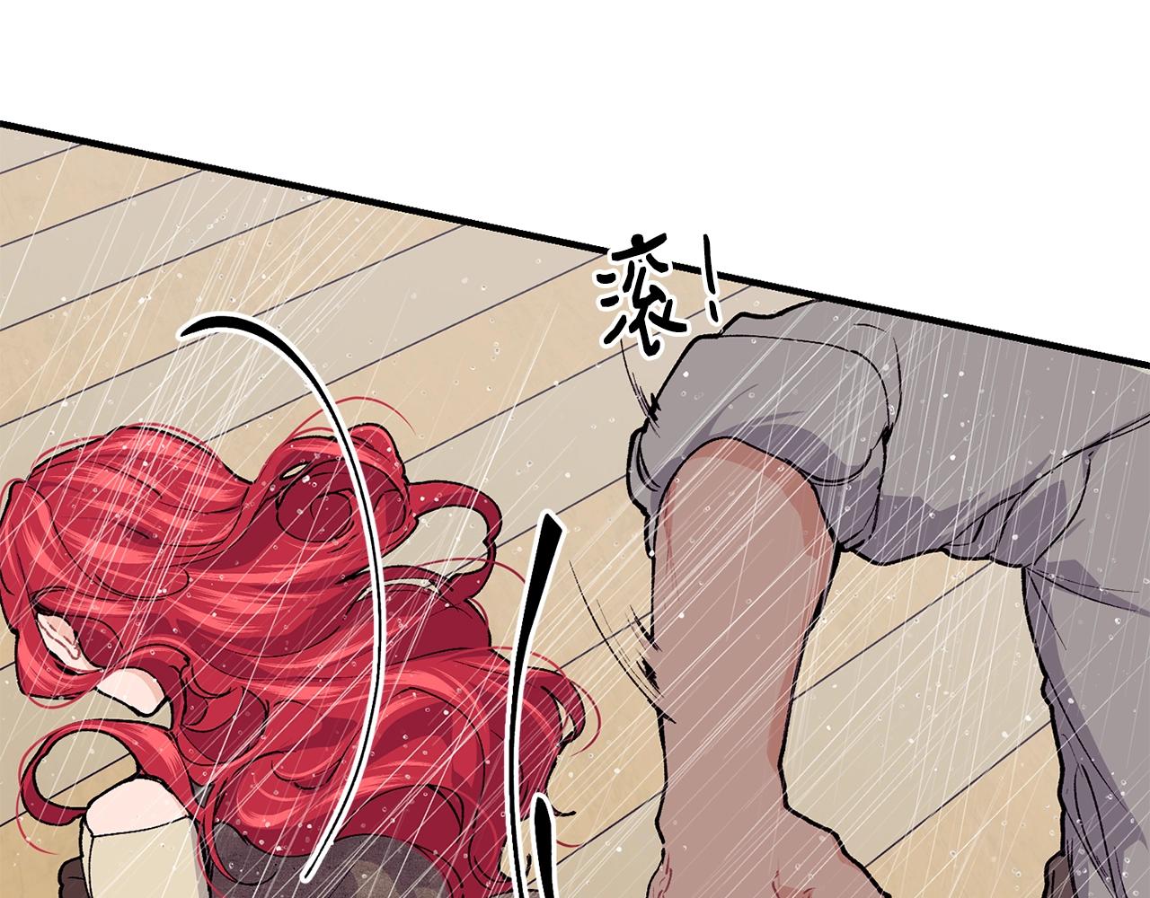 第42话 船难140