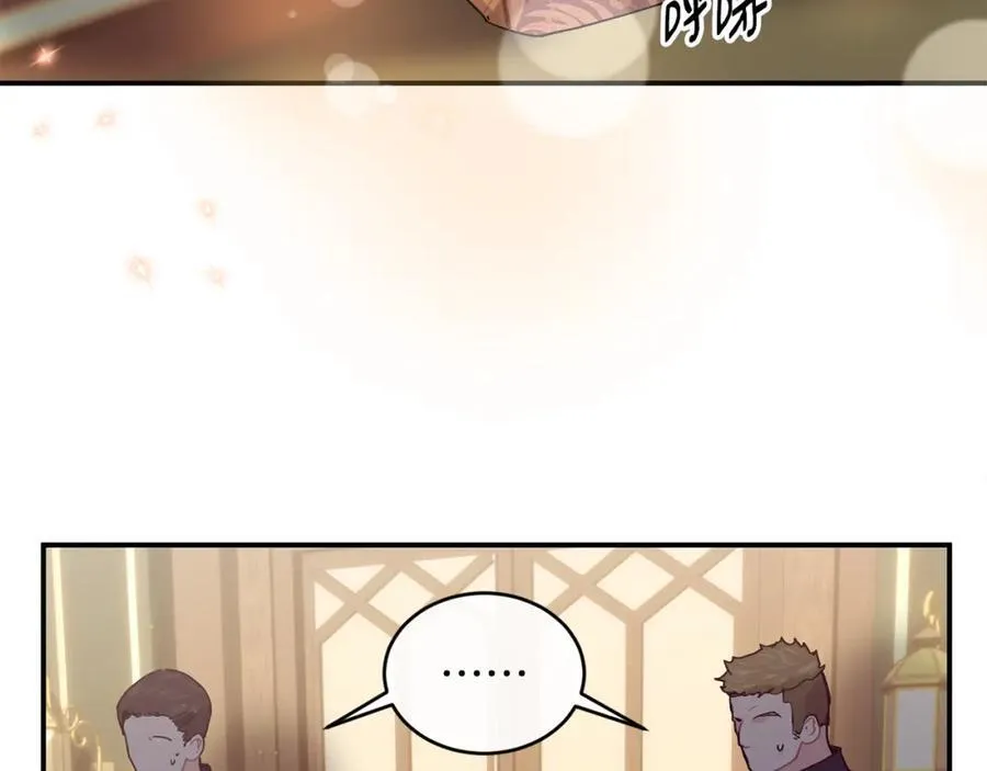 第71话 不算公共场合157