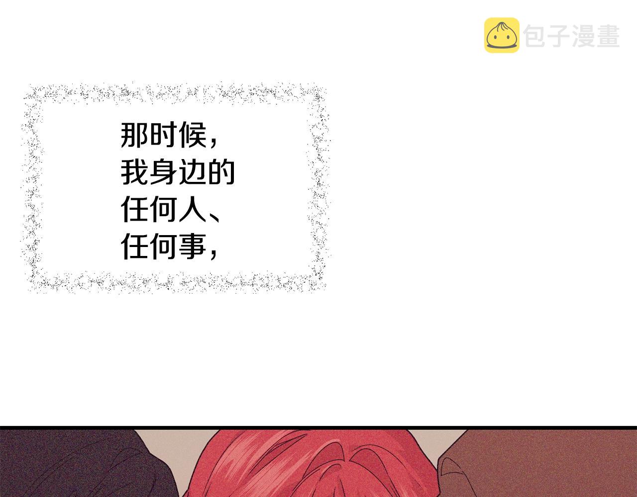 第1话 儿时羁绊90
