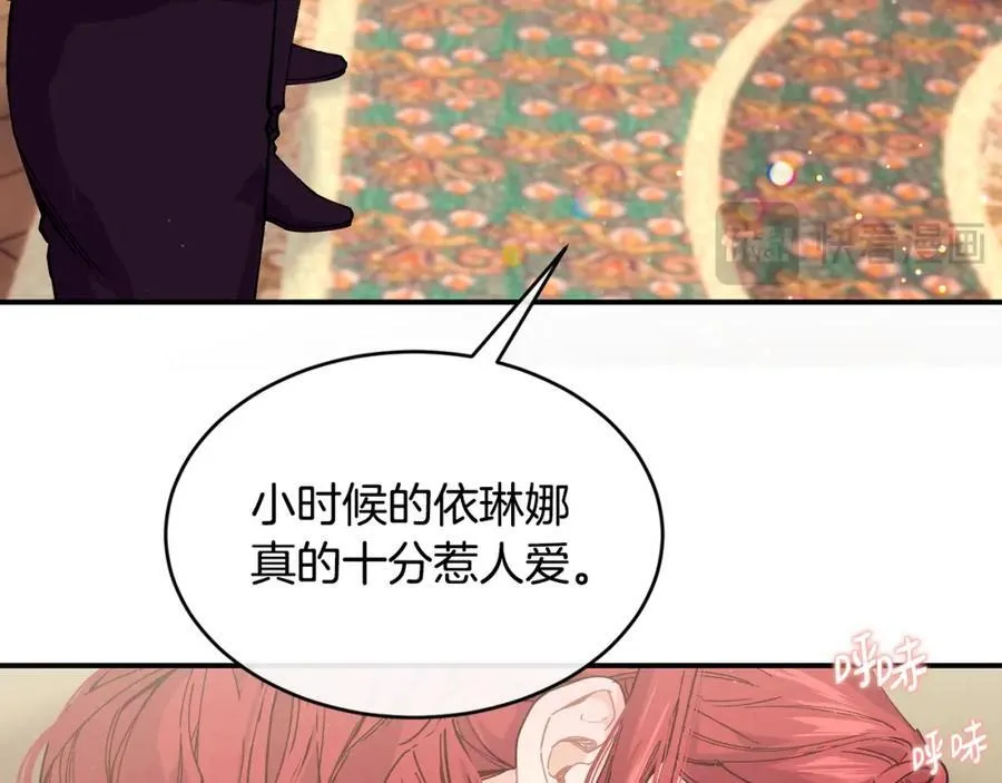 第72话 千金难买我乐意33