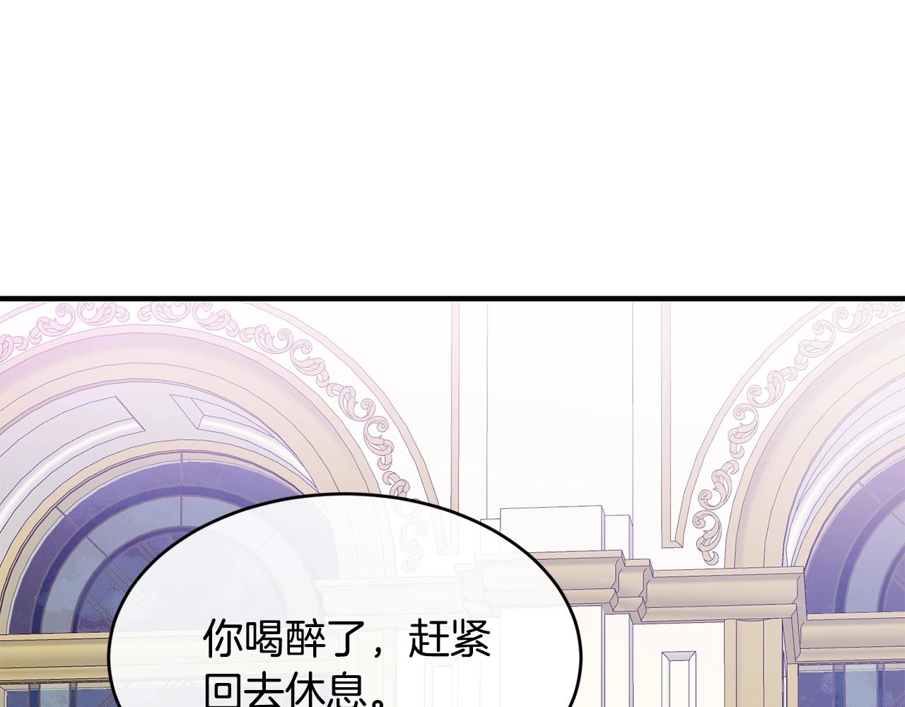 第26话 任人摆布38