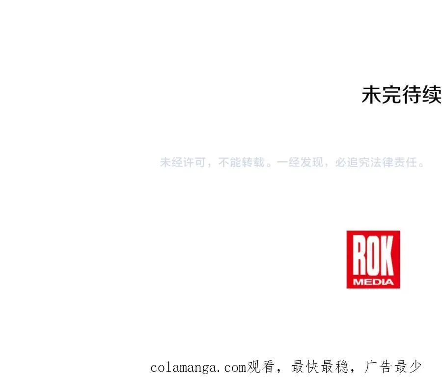 第69话 缩小版商业街205