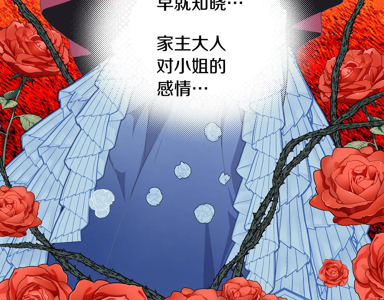 第7话 来我身边91