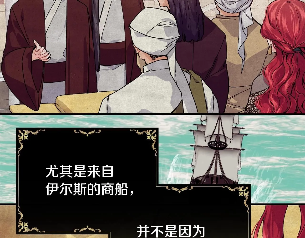第51话 好久不见16