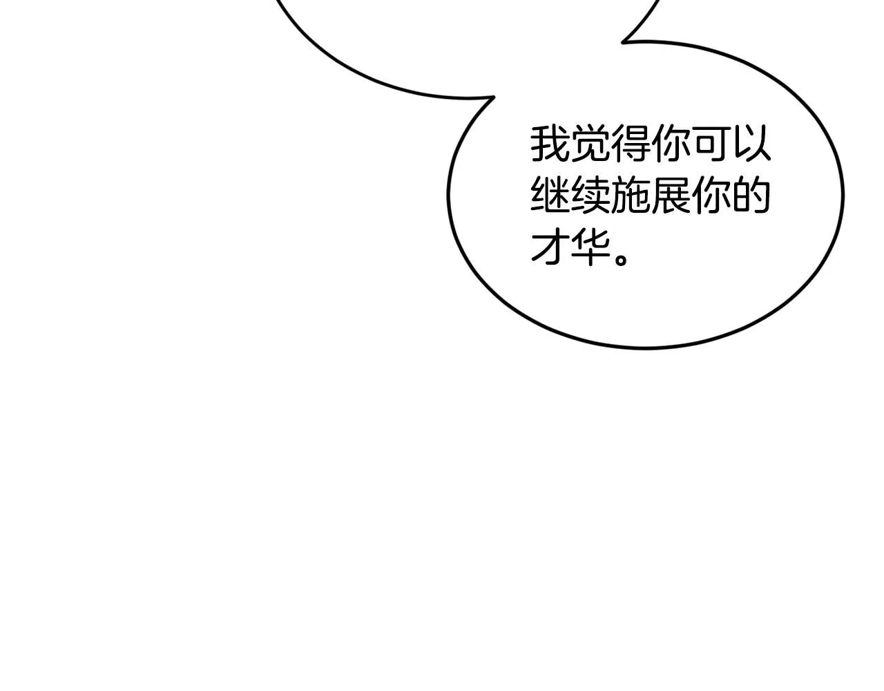 第49话 回去见你114