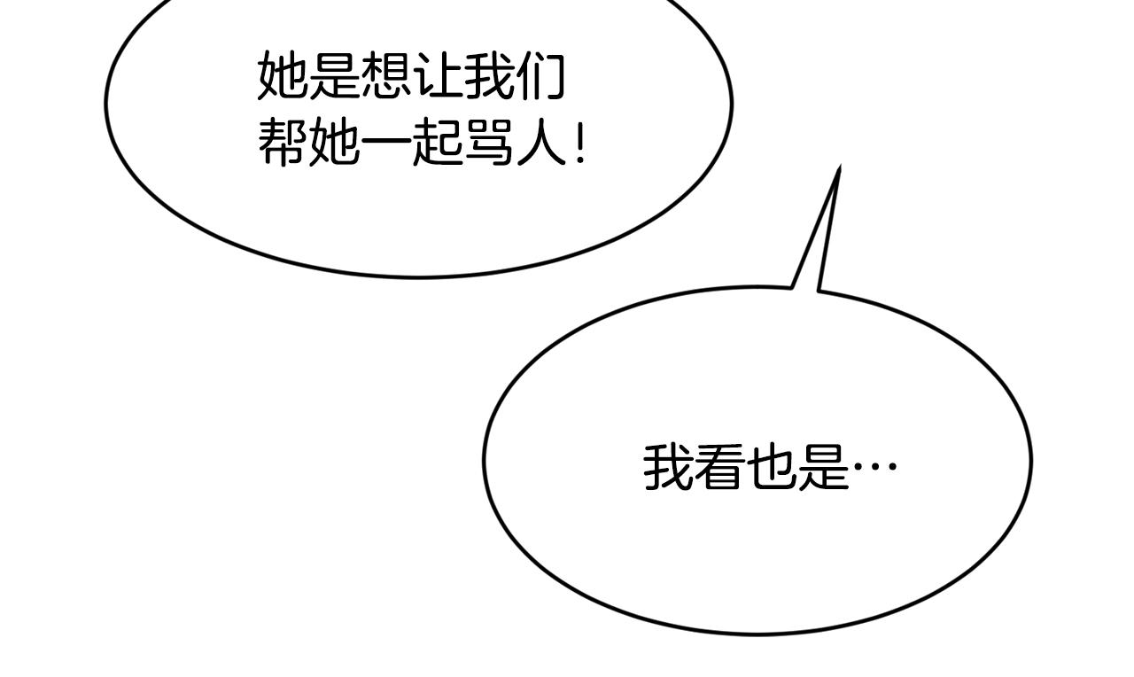 第6话 “再见”17