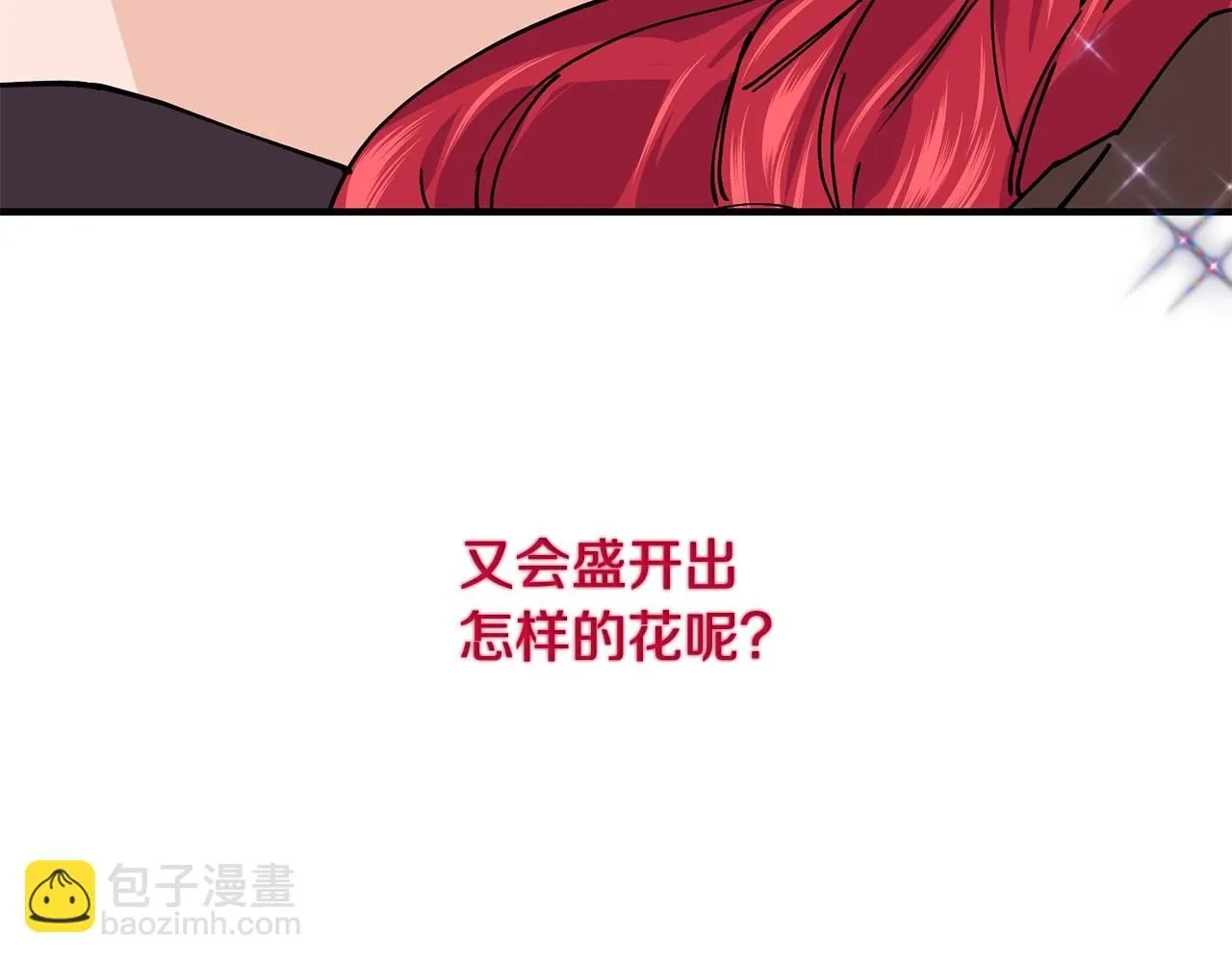第46话 险171
