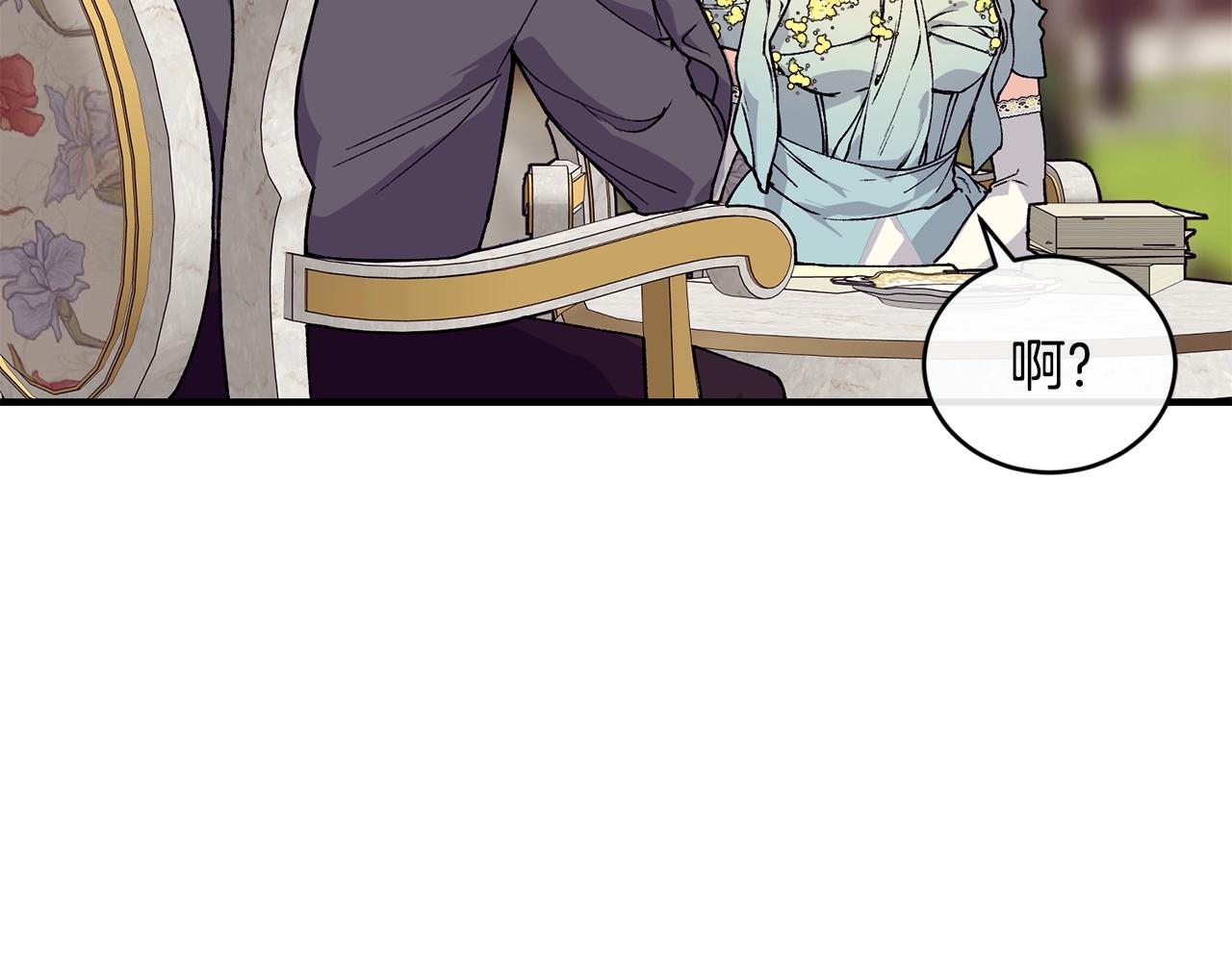 第37话 无精打采141