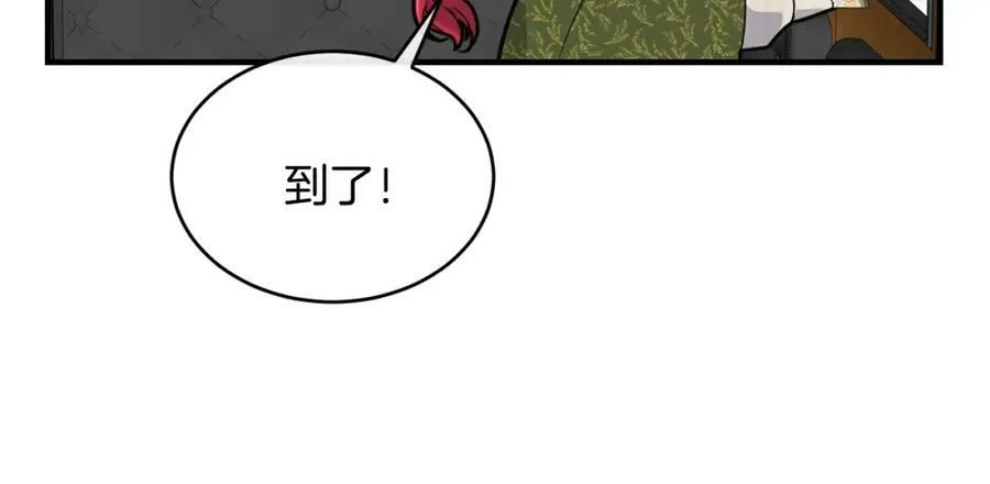 第30话 迁就79