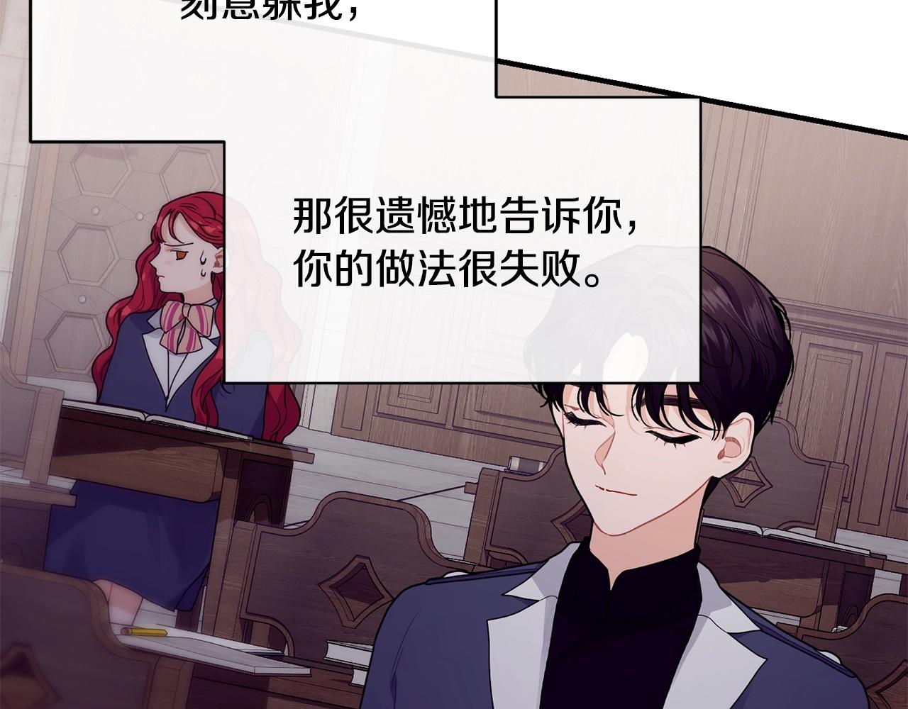 第5话 假装无视106