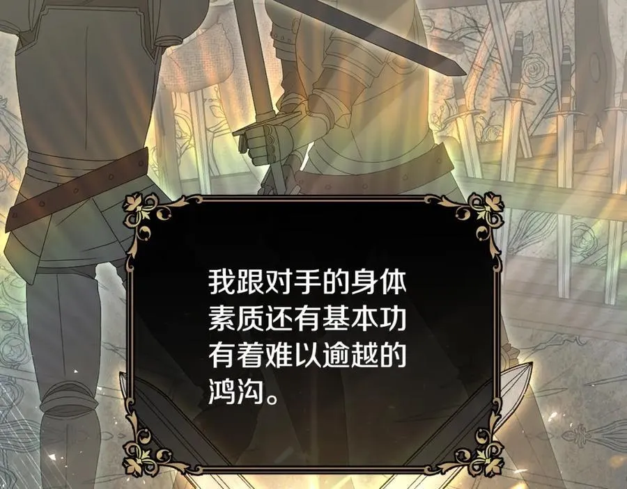 第69话 缩小版商业街94