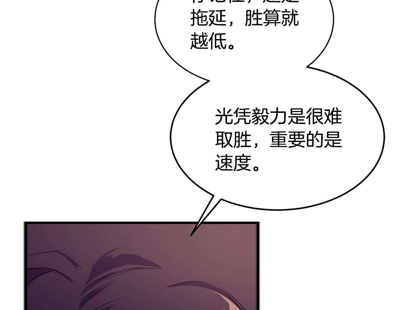 第3话 跟屁虫133