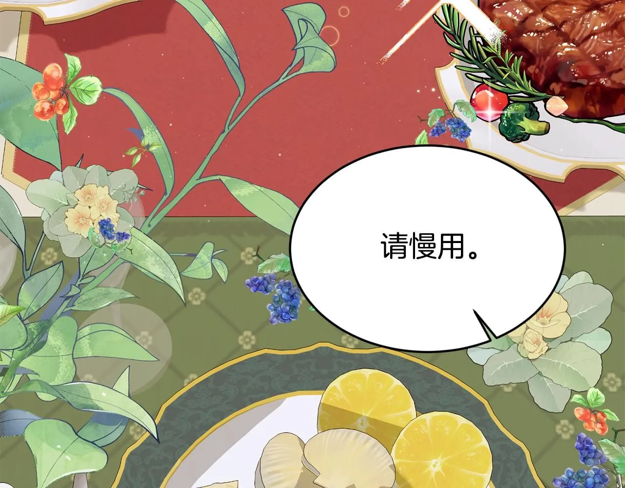 第53话 可以重温一下吗？70
