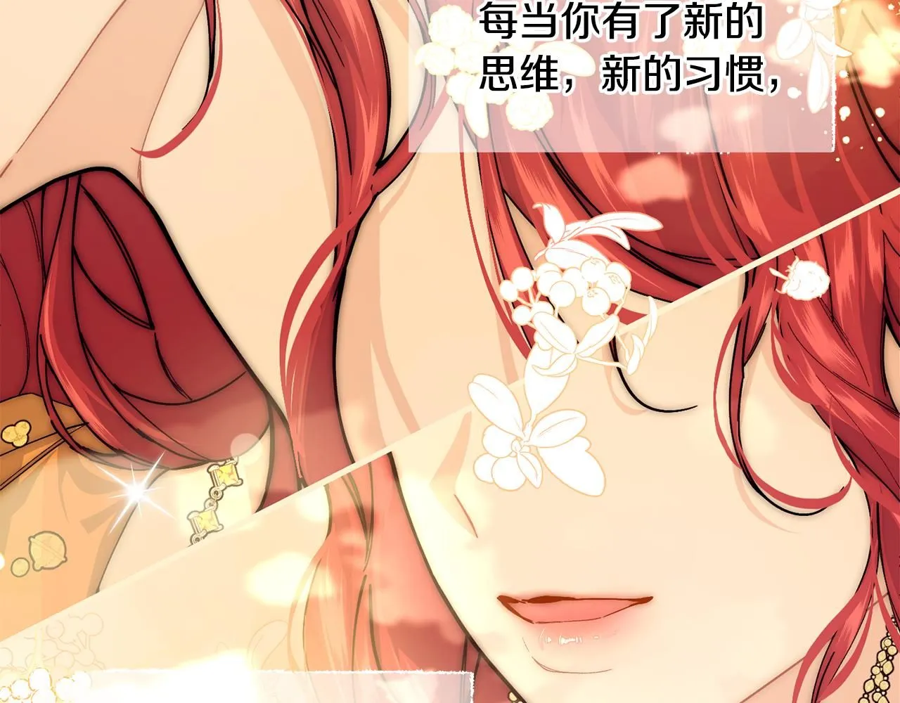 第53话 可以重温一下吗？107