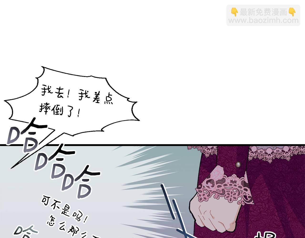 第41话 恢复自由108