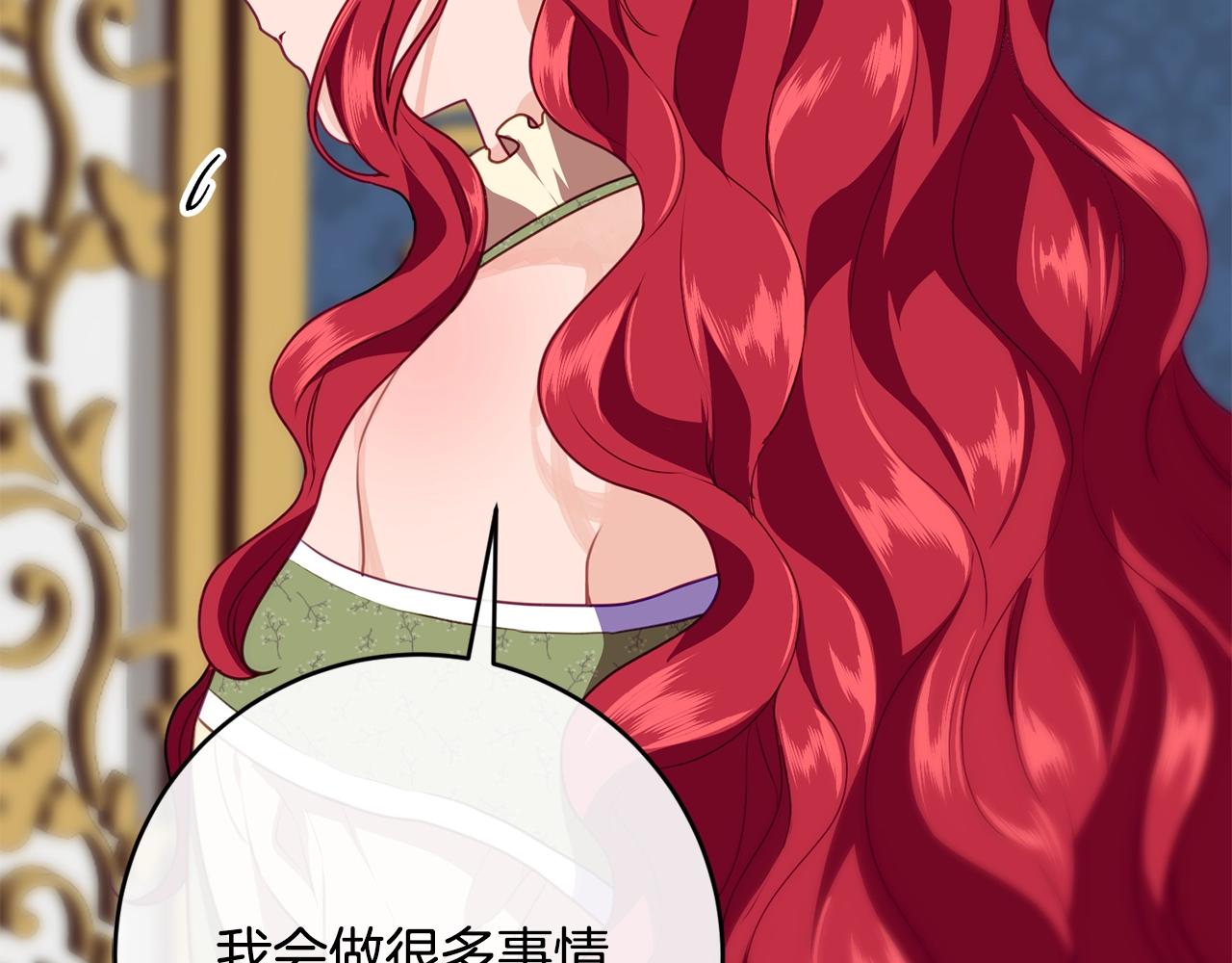 第8话 贫穷买醉女孩33