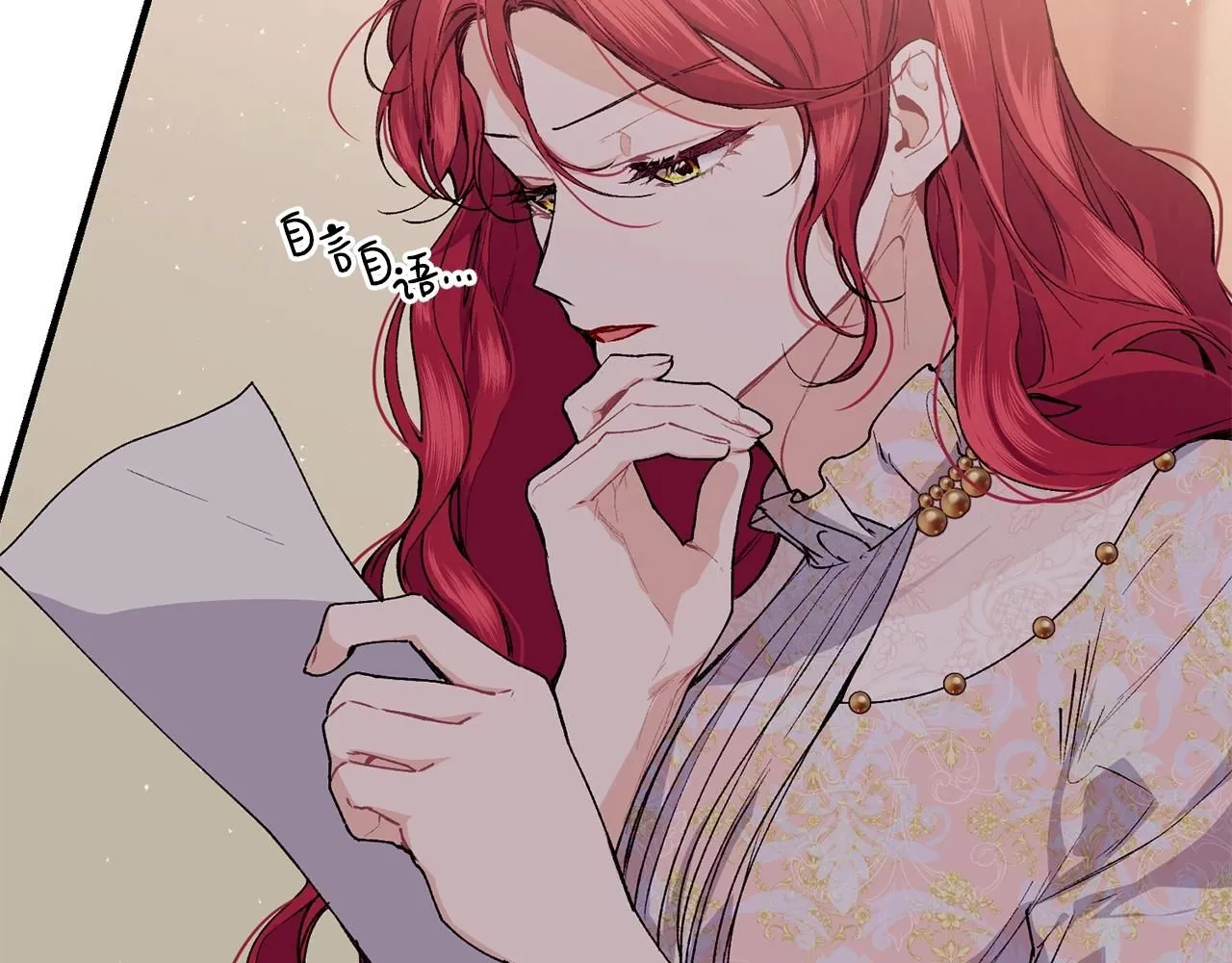 第44话 危机121