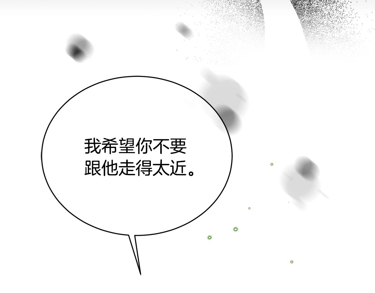 第4话 不祥的预感86