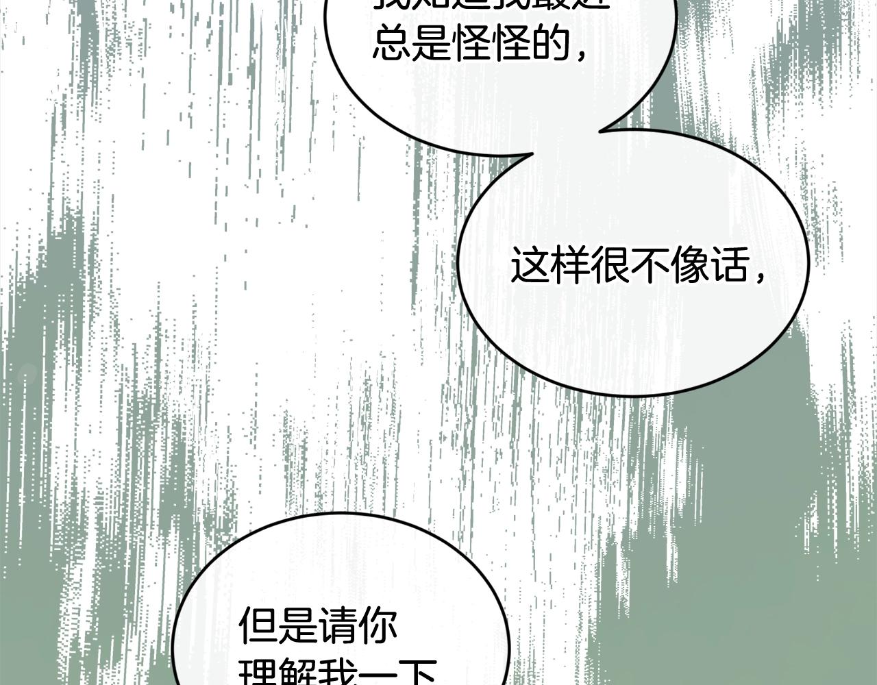 第一季完结篇 再见127