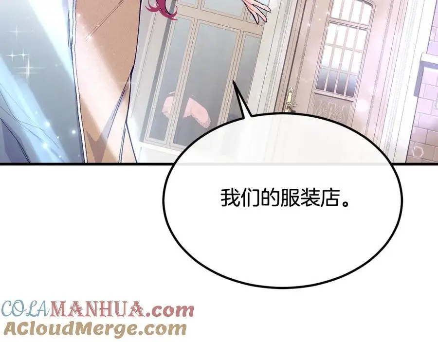 第56话 开店144