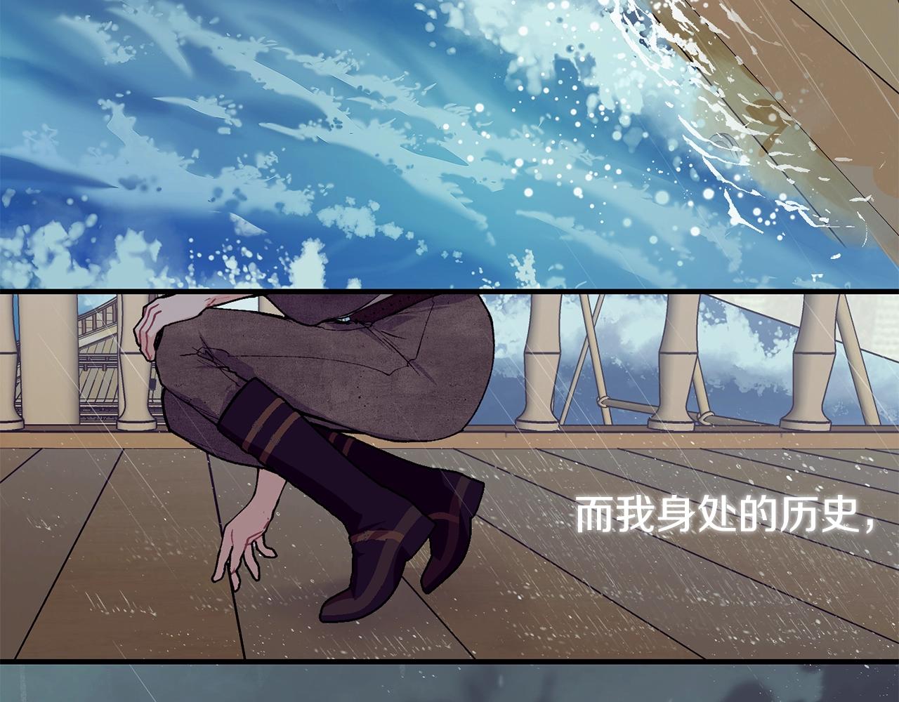 第42话 船难156