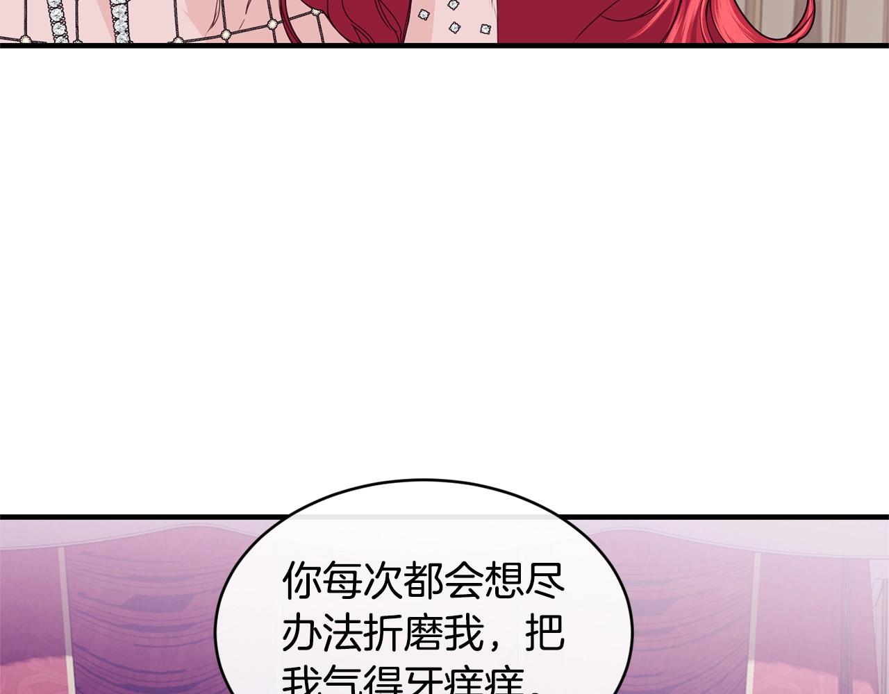 第25话 分手49