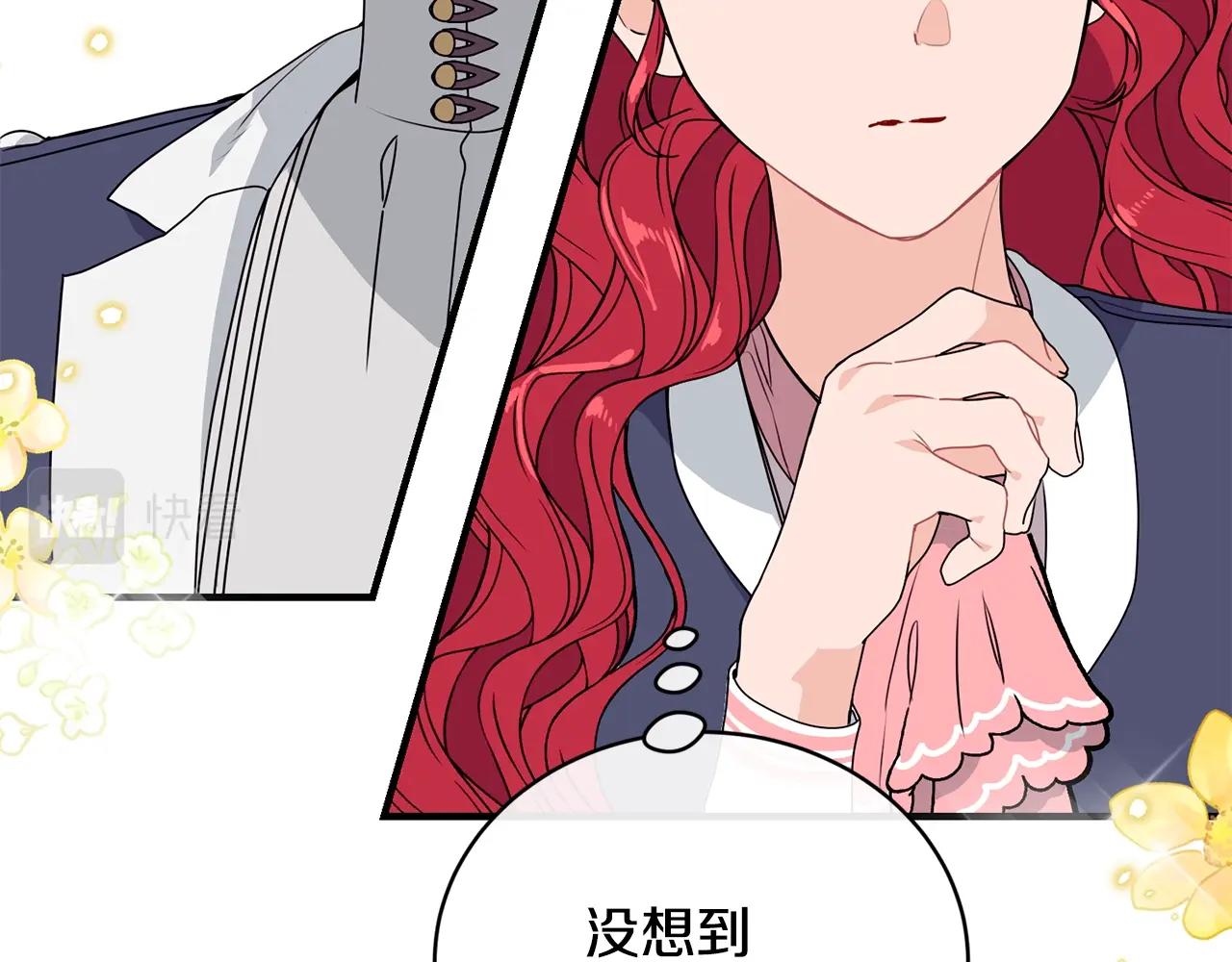 第2话 跟我交往吧！126