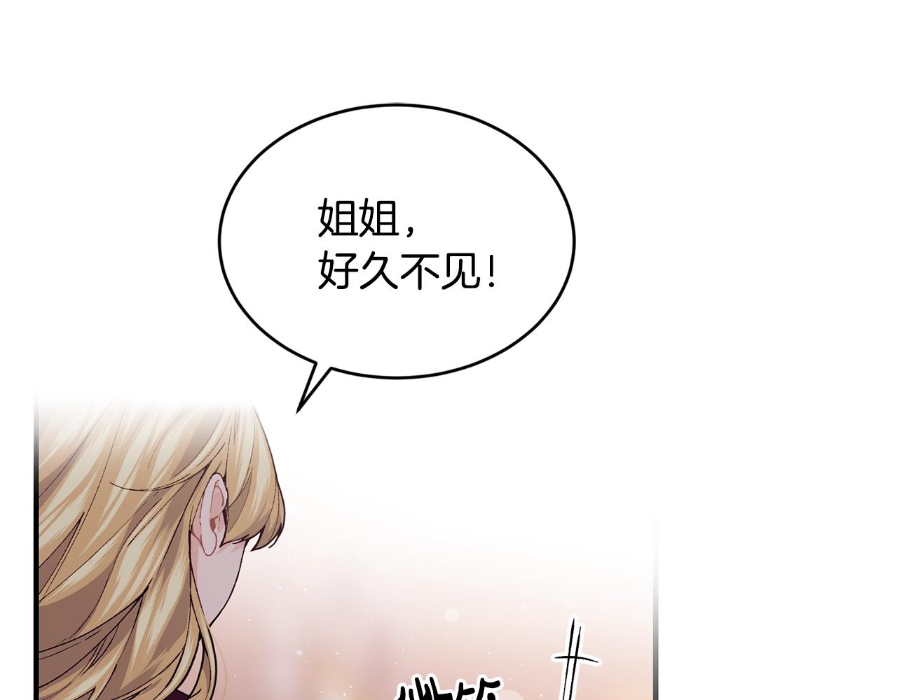 第38话 委屈1