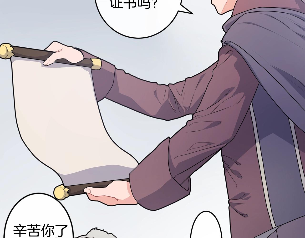 第6话 “再见”121