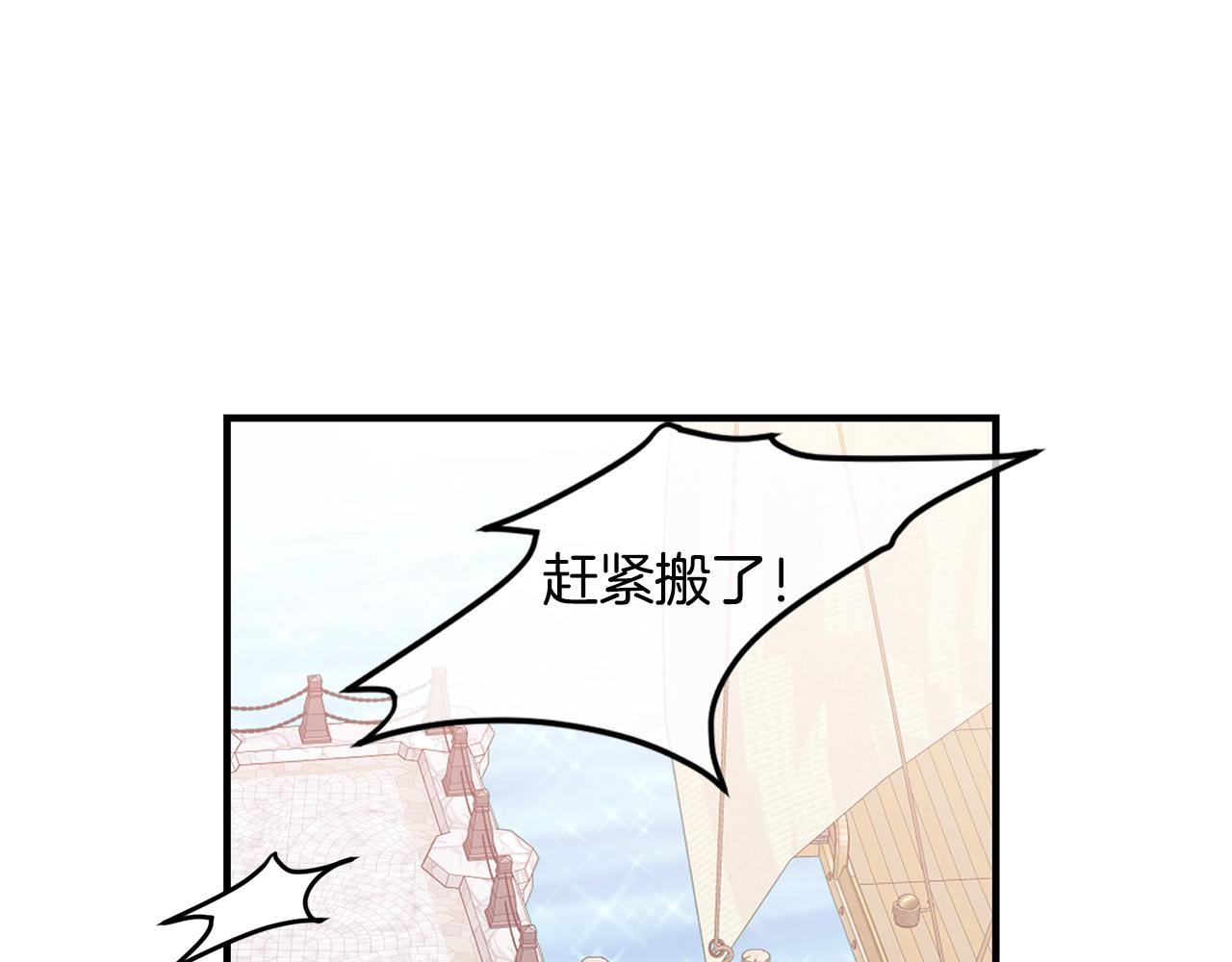第29话 加入我们70