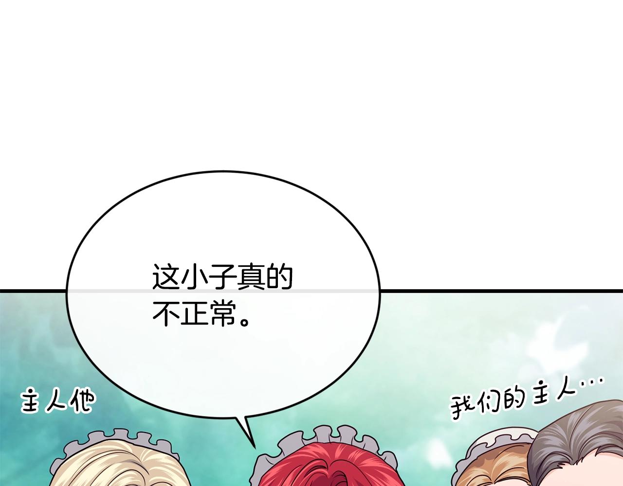 第14话 大问题25
