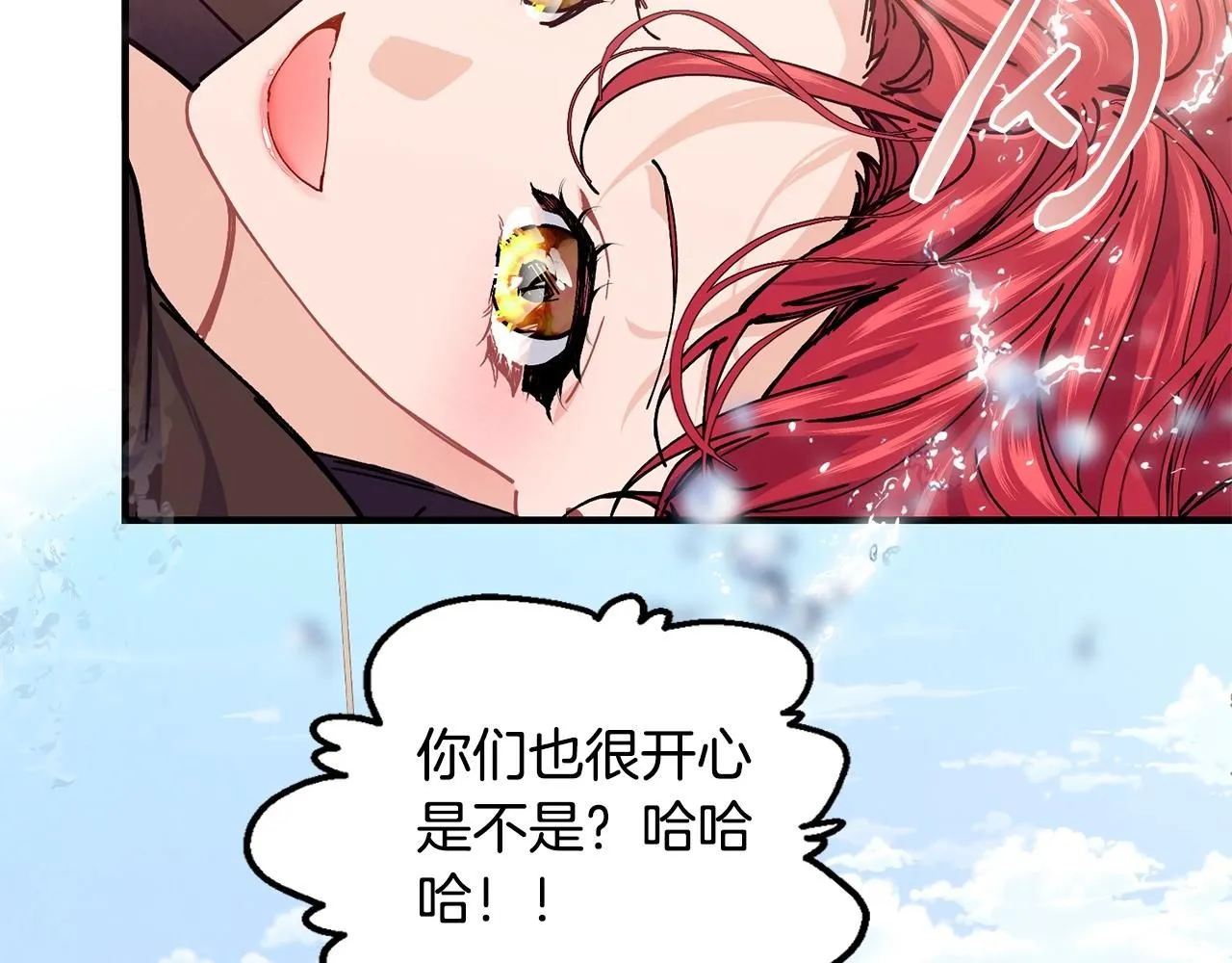 第46话 险158