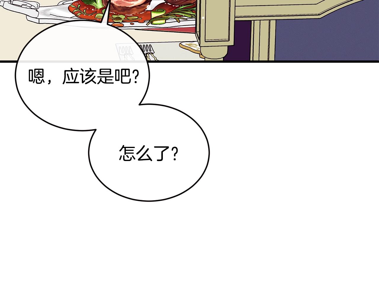 第1话 儿时羁绊38