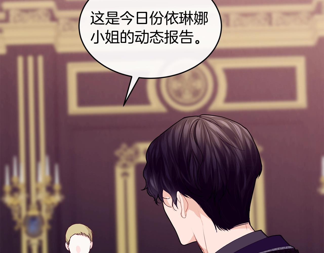 第35话 心意69