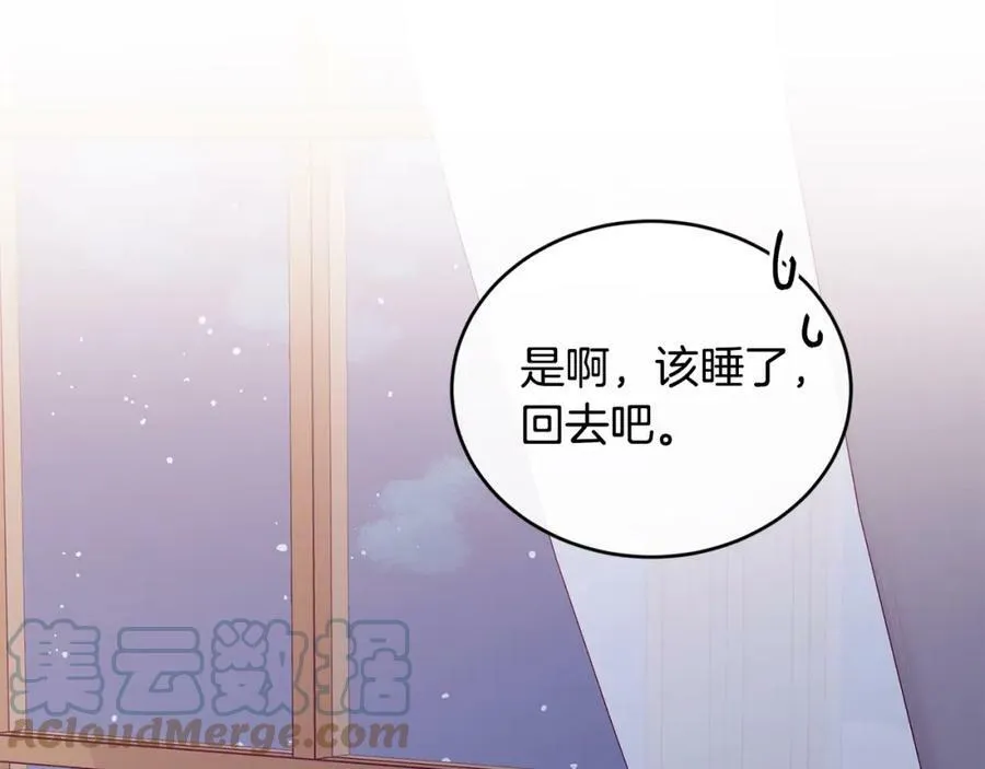 第31话 不想100